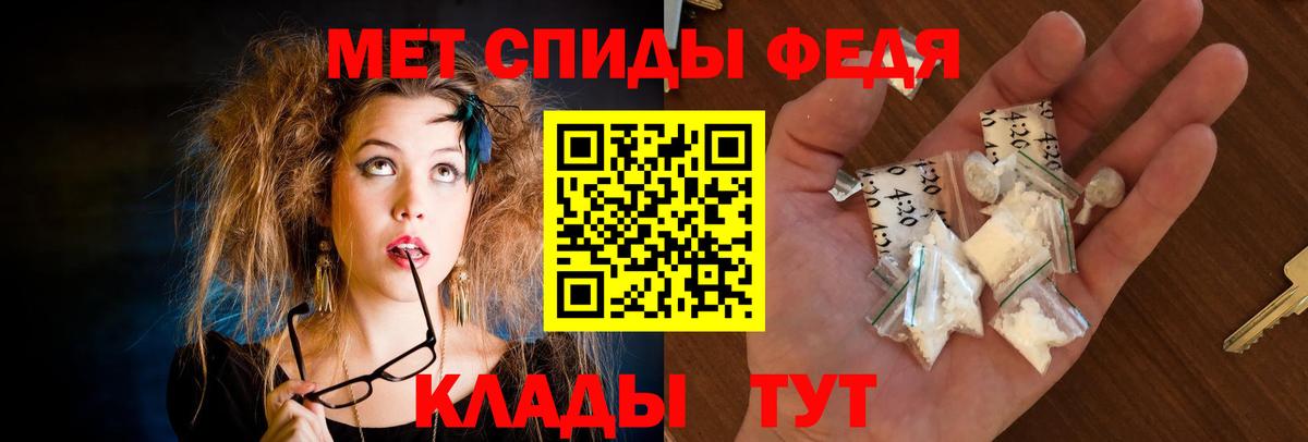 АМФ  Amphetamine  Долгопрудный  Amphetamine Розовый  Вход с VPN 