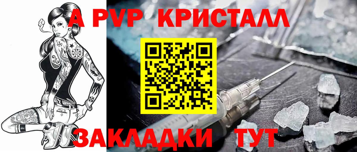 Каннабис  Гашиш  NBOMe  Вход с VPN  ГАШИШ  МЕФ   Долгопрудный  ГЕРОИН 