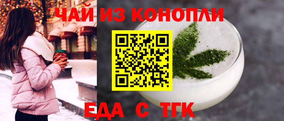 Долгопрудный  Canna-Cookies марихуана  Вход с VPN 