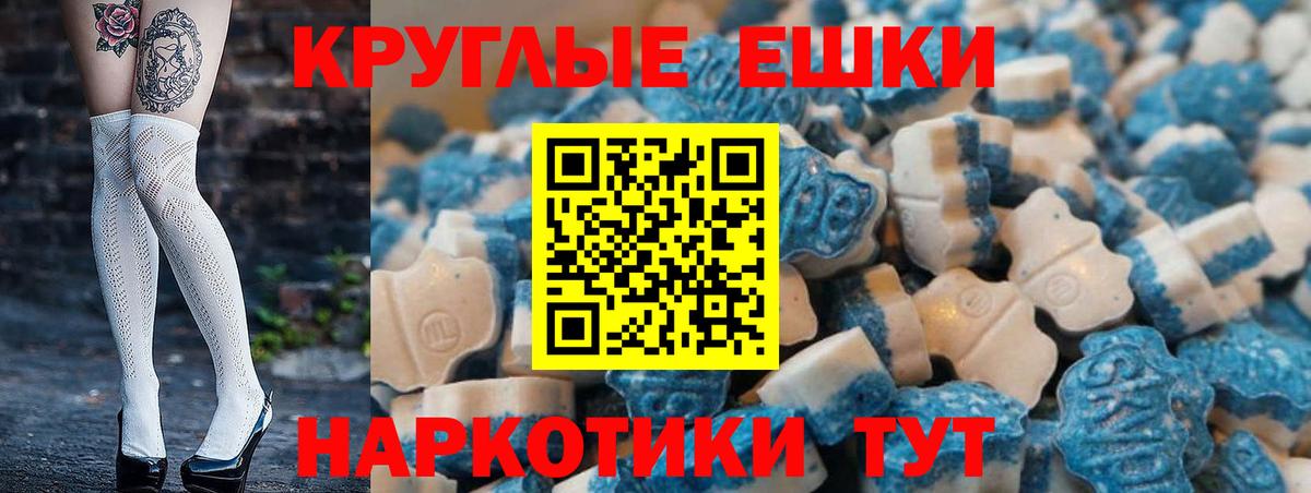 Экстази 99% Долгопрудный
