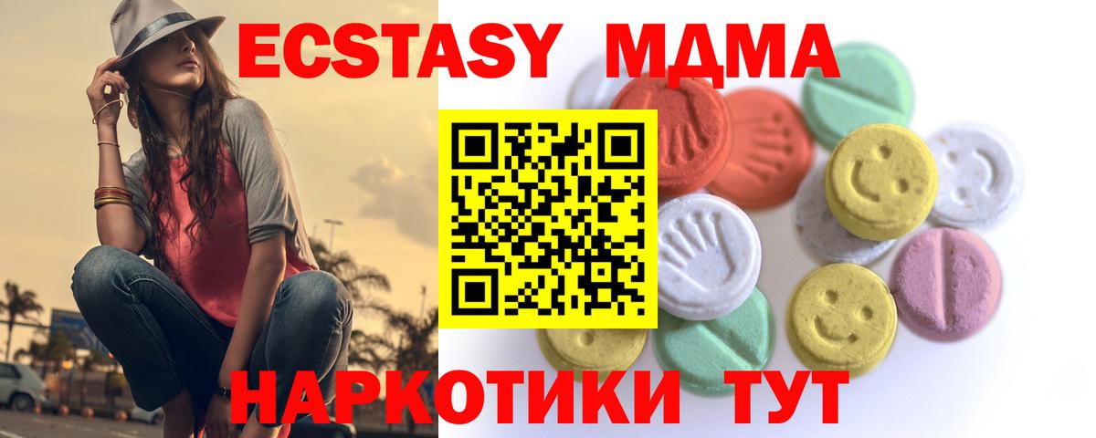 Каннабис Долгопрудный