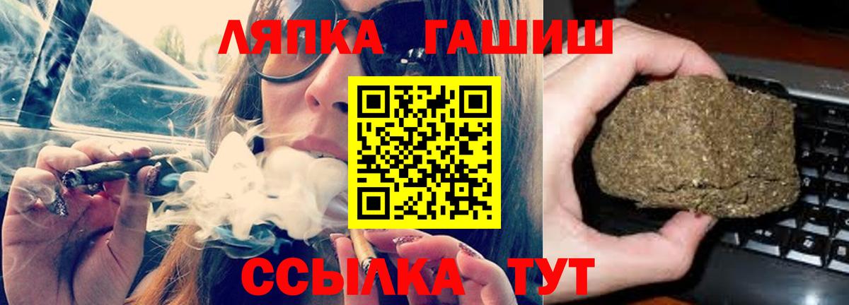 ГАШ  Вход с VPN  Долгопрудный  ГАШ Изолятор  ГАШИШ гарик 