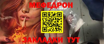 скорость mdpv Ярцево
