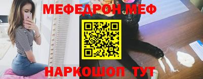 скорость mdpv Ярцево