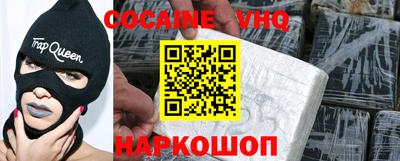 кокаин перу Ярославль