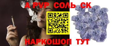 марки lsd Янаул