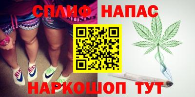 марки lsd Янаул