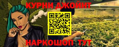 марки lsd Янаул