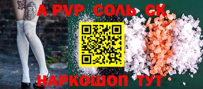 скорость mdpv Ярцево