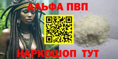 марки lsd Янаул