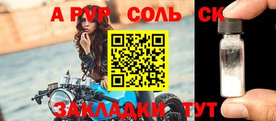скорость mdpv Ярцево