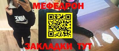 скорость mdpv Ярцево
