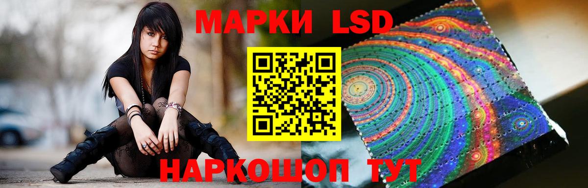 Долгопрудный  Лсд 25 экстази кислота  Лсд 25 экстази кислота  Вход с VPN 
