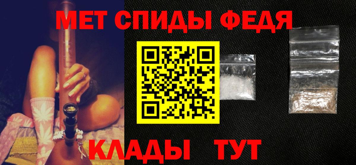 Долгопрудный  Метамфетамин  Вход с VPN  Первитин Methamphetamine 