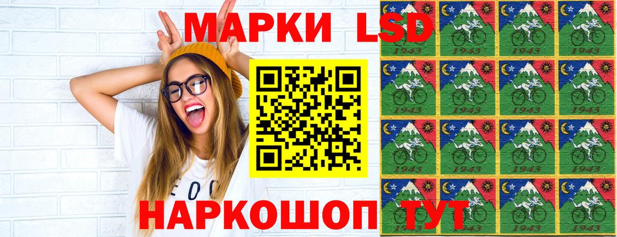Марки 25I-NBOMe 1500мкг  Вход с VPN  Марки 25I-NBOMe 1500мкг  Долгопрудный 