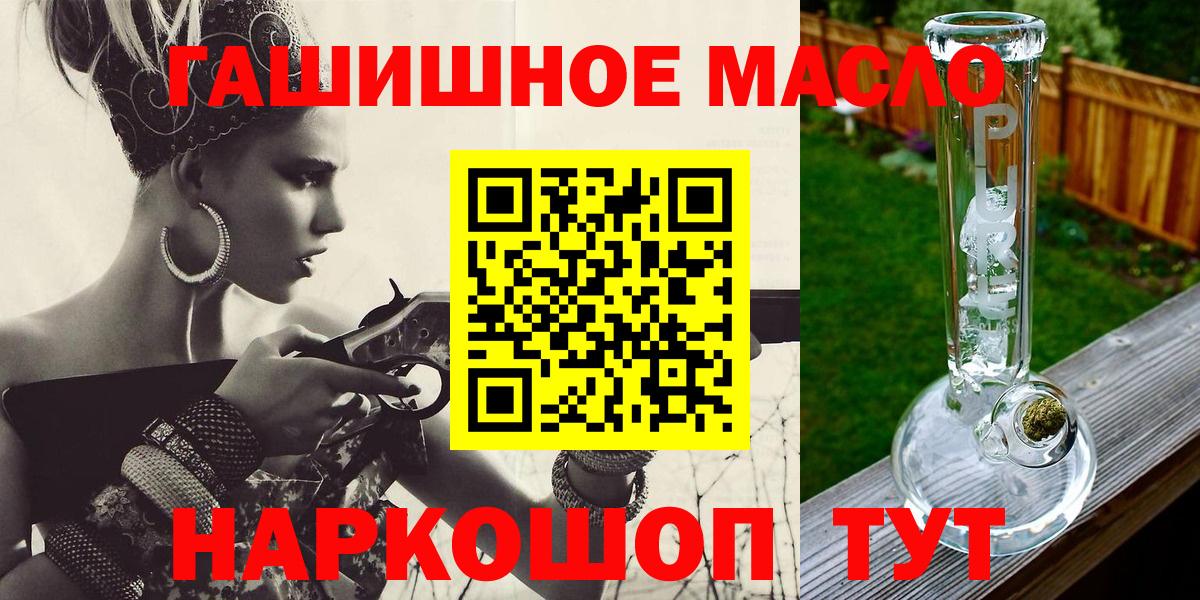 Долгопрудный  Дистиллят ТГК THC oil  ТГК вейп с тгк  Вход с VPN 