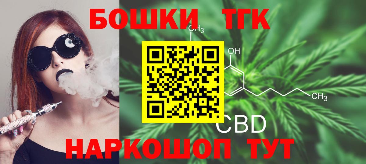 МАРИХУАНА ГИДРОПОН  Каннабис THC 21%  Долгопрудный  Вход с VPN 