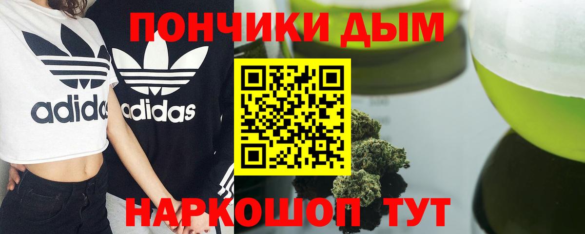 Марихуана семена Долгопрудный